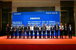 质量领先共赢未来 东风德纳再获安凯客车年度“质量领先奖”