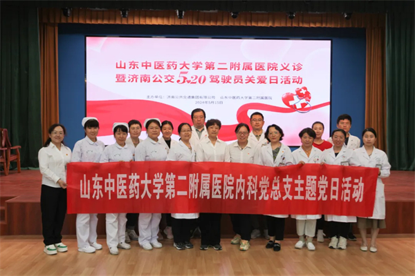 520公交驾驶员关爱日在即 济南公交开展义诊活动