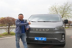 水产一哥：开依维柯聚星一年能多省10万！