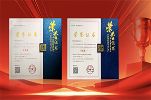 祝贺！潍柴斩获全国质量QC小组最高荣誉