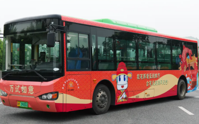 肇庆公交人“护考” 学子、家长请安心！