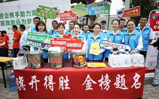 济南公交全力护航高考学子、市民游客舒适出行