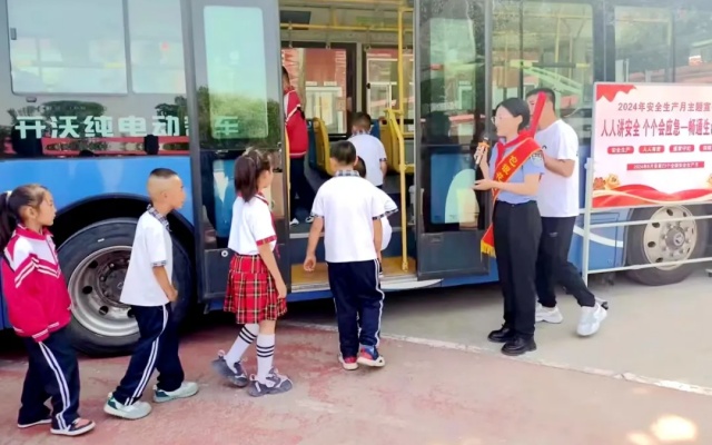 安全生产月 党建引领促发展 文明交通进校园