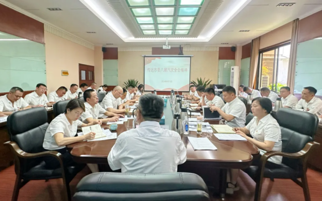 紧扣市委八届八次全会精神 为综合交通出行体系贡献力量！