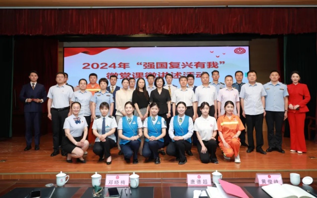 郑州公交集团在“强国复兴有我”微党课微讲述比赛中荣获佳绩