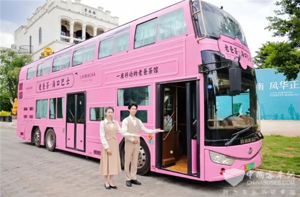 移动的老爸茶馆！看安凯双层巴士如何玩出新花样？