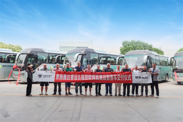 深耕品质出行 福田欧辉BJ6906批量交付湖北恩施鑫达客运