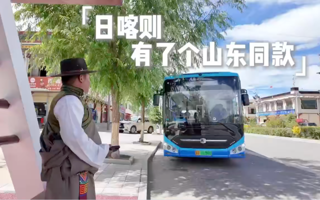 高原“打卡”！中通N10助力日喀则打造绿色便民交通