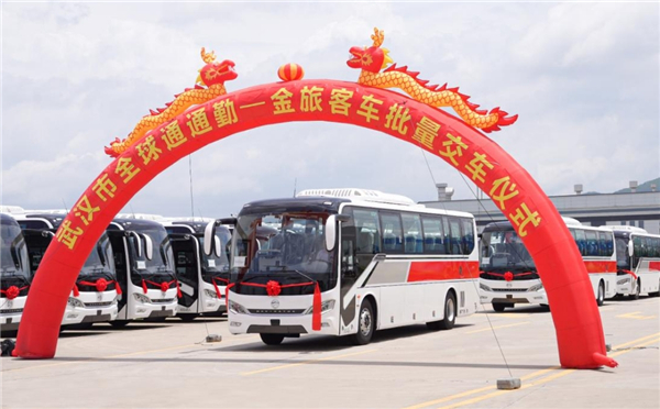 100台凯旋交付! 武汉全球通携手金旅共启通勤新篇章