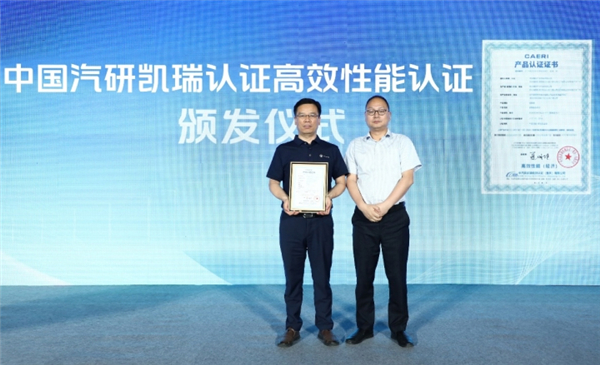 油耗7.0L/百公里 图雅诺大V荣获中国汽研高效性能认证