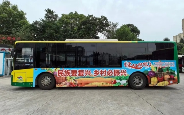 合肥公交集团300路“助农公交”换新颜