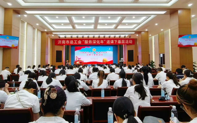 济南市总工会到济南公交集团开展 “服务深化年”送课下基层活动