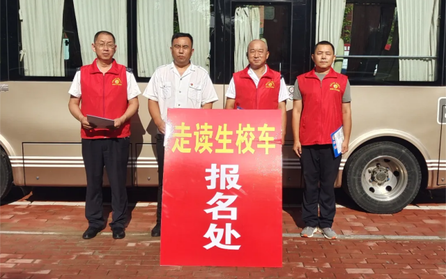 聊城公交开展“定制公交进校园”志愿宣传活动