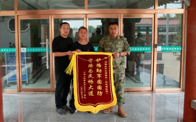 身边榜样 公交物业助军行 共筑军民鱼水情