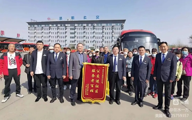 从提升到出彩！洛阳公交集团标准化服务一直在路上