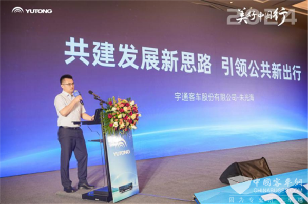 宇通“全场景解决方案”如何赋能多元化公交出行需求?