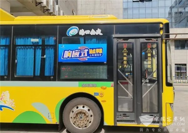 海南海口：再添3条“响应式停靠”公交线路