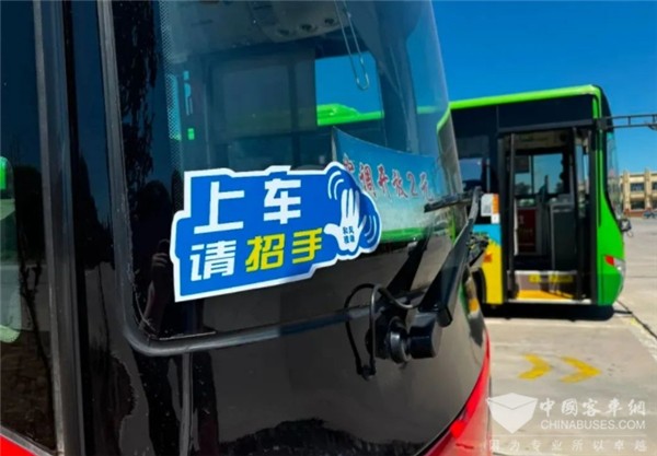 河北邢台首条“招手即停”公交线路开通
