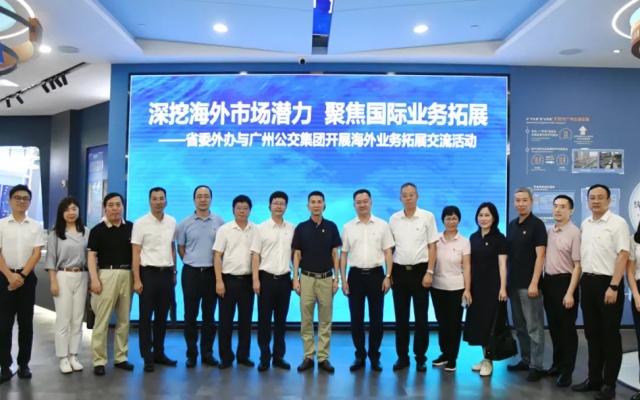 深挖海外市场潜力，聚焦国际业务拓展
