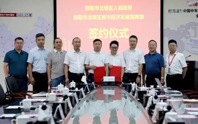 中车“鲸锐”移动售卖车：让宝庆夜市更city！