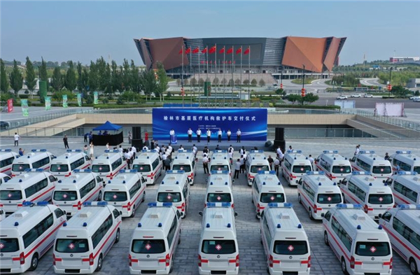 加速基层医疗卫生装备升级 119辆风景G7救护车交付榆林