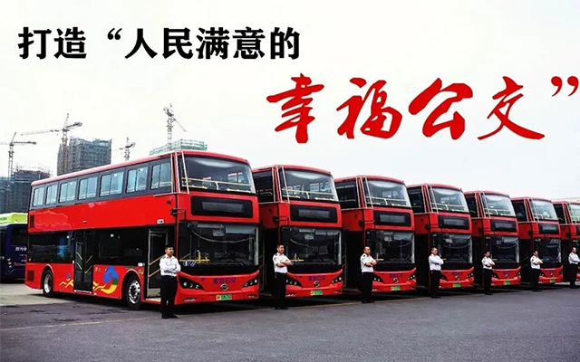 幸福拉满 淮安公交定制婚车与您浪漫启程