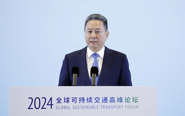 李小鹏在全球可持续交通高峰论坛(2024)全体会议上作主旨讲话