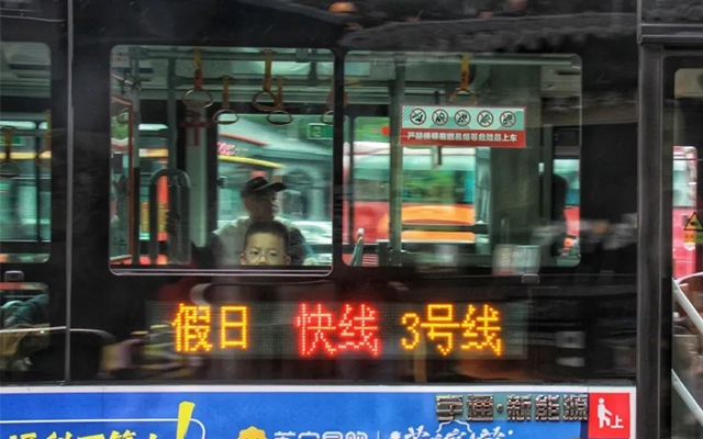 国庆假期 重庆公交与您温暖同行