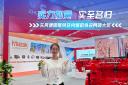 实至名归!东风康明斯荣膺内燃机协会两项大奖