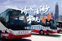 济水浩渺,宇观万象!中通H系旅团客车批量交付济南