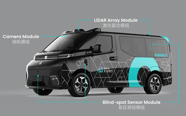 文远知行GXR：1800天磨一剑 重塑无人驾驶新体验
