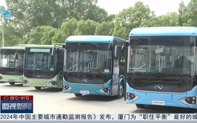 厦门金龙：牢记习总书记嘱托 以科技创新推动汽车产业转型升级