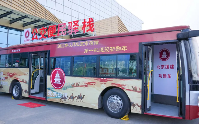 智慧升级 绿色畅行 165辆福田欧辉纯电客车驶入和田