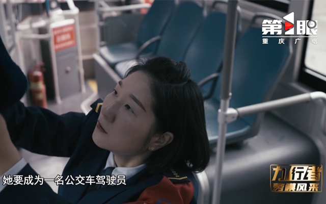 朱金渔：重庆公交线上的“眼睛” 服务乘客的“心”