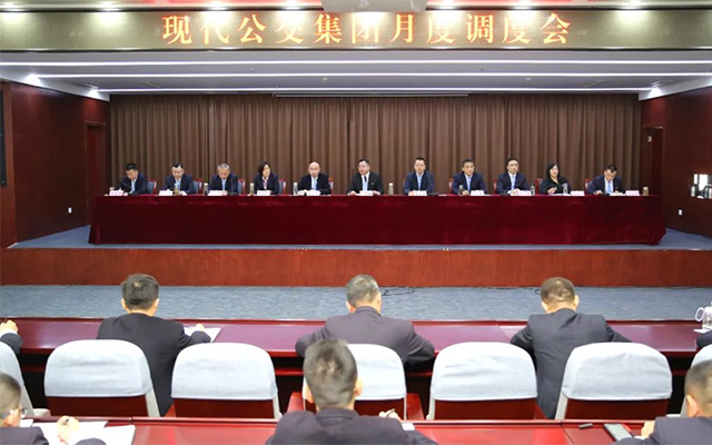 淮安现代公交月度调度会：锚定目标 冲刺年度任务