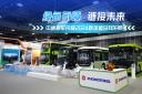 链接智慧未来!中通客车闪耀2024新加坡SITCE展