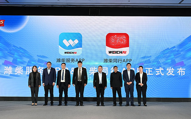 潍柴双管齐下 两款APP共筑高效服务网络