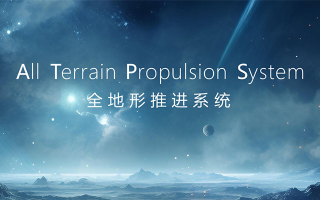 全地形战场的勇士 依维柯欧霸·山海、欧霸·雷霆系列一路狂飙