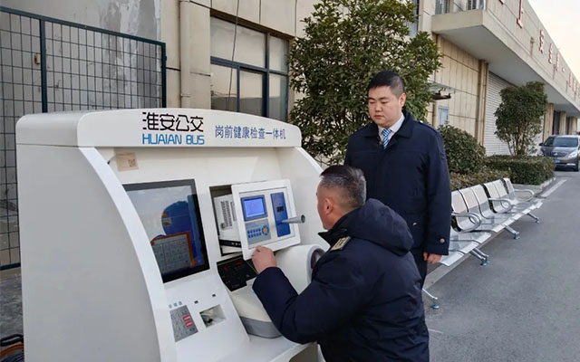 淮安公交集团强化本质安全“四维管控” 力促驾驶员技能提升