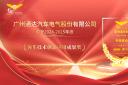 通达电气塞拉门:荣誉加身 品质出行的可靠之选