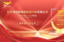 客车业年度盘点 福田欧辉拿下 “城乡客货邮之星”