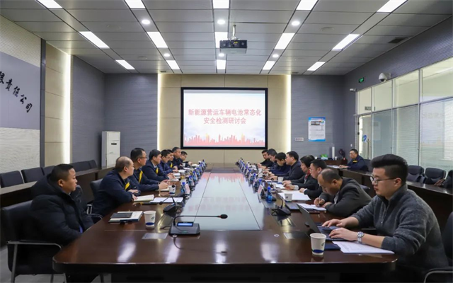 星云电子刘作斌带队与石家庄公交集团研讨 助力企业绿色发展