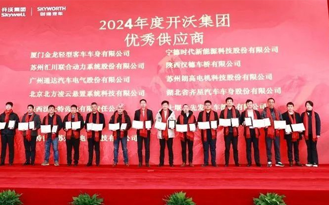 开沃十五载 通达凭实力荣获优秀供应商 合作再启新篇