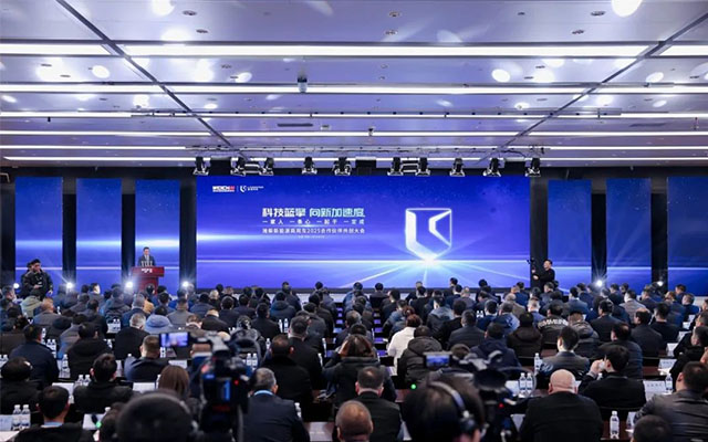 跟着潍柴“向新加速度” 2025合作伙伴共创大会召开