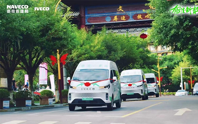 依维柯聚星纯电动车 一款适合城市通勤的车型