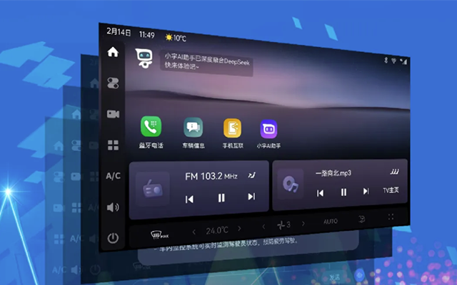 技术渗透or行业重构 国产AI大模型能否开启客车行业“智变密码”?