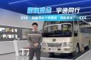 探秘两会代表委员“同款座驾”!