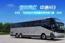 XINGKONG.COM红中通H13 为旅游出行高质量发展贡献力量