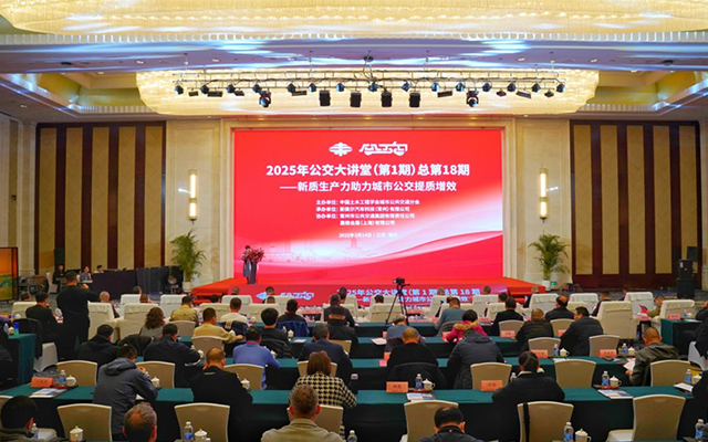 AI 赋能风机优化+公交大模型落地 常州大讲堂解码新质生产力三大技术密码