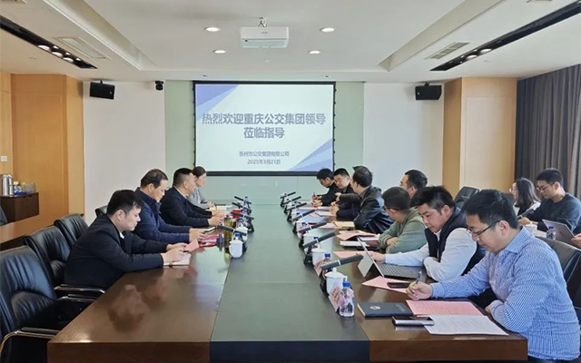 渝苏公交携手探路 共促“公交+文旅”融合新发展